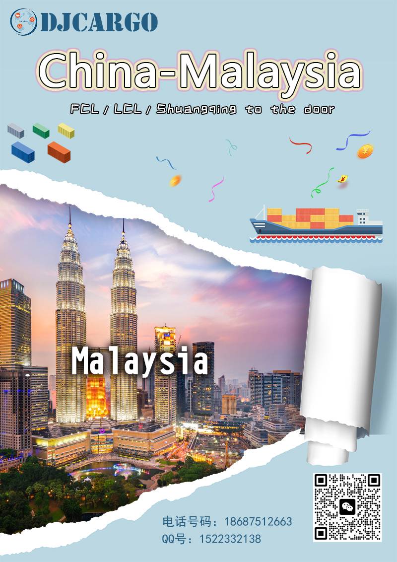 马来西亚广告美图  2.jpg